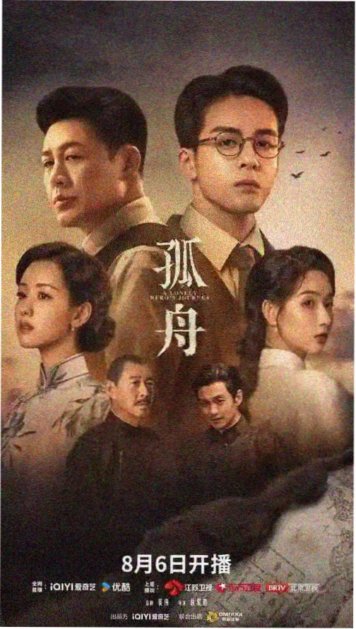 隐藏的面孔完整版雨夜长镜头剧照