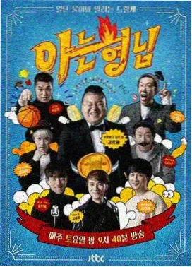隐藏的面孔完整版摄影风格资讯配图